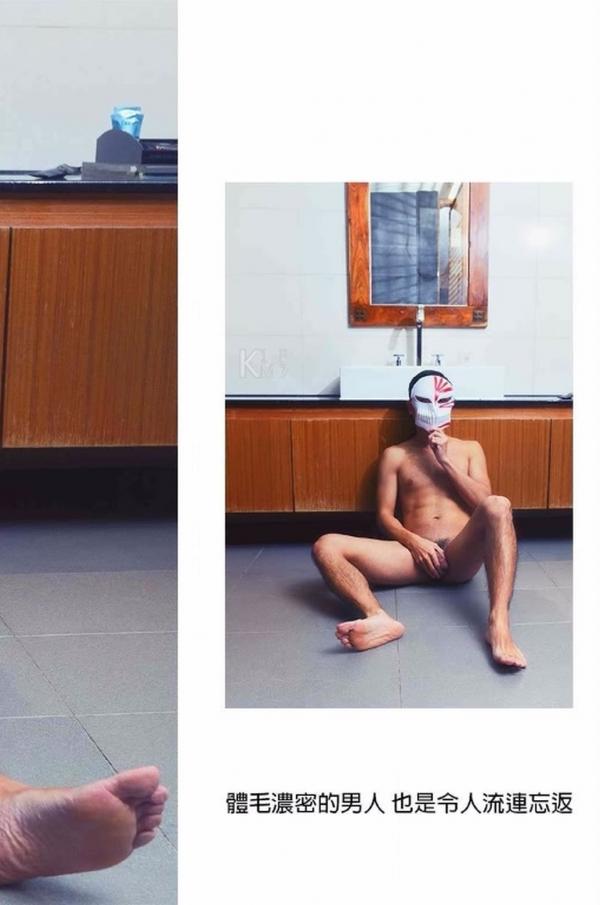 BE-A-MODEL-1-創刊號-X-ISSUE-面具男的情慾世界